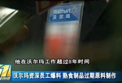 轻轨员工爆料视频大全,揭秘地铁运营幕后真相