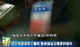 轻轨员工爆料视频大全,揭秘地铁运营幕后真相