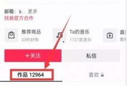 热点爆料事件简介视频,[事件简介]背后的真相与影响