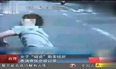 实拍爆料精选视频大全免费观看