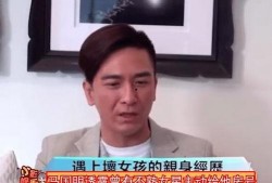 男演员被爆料最新视频在线观看