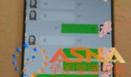 冉莹颖录音爆料视频,揭秘娱乐圈惊人内幕