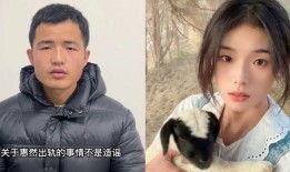 丈夫发爆料妻子出轨视频,真相令人震惊