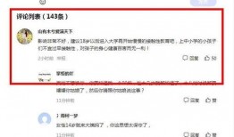 怎么发文字爆料新闻内容,如何有效传递文字信息