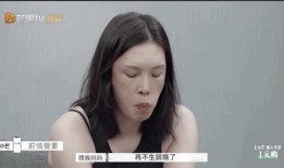 再见爱人爆料视频最新,夫妻关系背后的惊人真相！