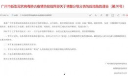 巡查员最新爆料新闻稿,揭露XX行业惊人内幕