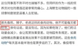 郑州员工爆料事件最新,揭露企业内部惊人黑幕
