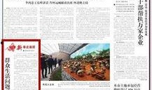 给天津新闻去哪里爆料,天津新闻爆料渠道汇总