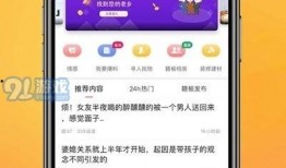 热点爆料事件简介视频,[事件简介]背后的真相与影响