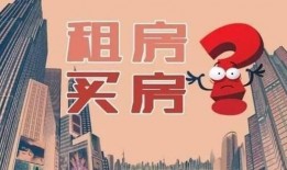 租房新闻爆料文案