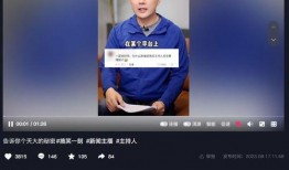 近期八卦爆料新闻联播