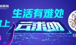 广东新闻爆料求助电话,紧急求助！广东新闻爆料热线助力解决民生难题