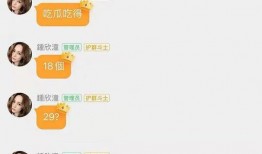 718.sx娱乐吃瓜,揭秘吃瓜群众的狂欢盛宴