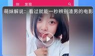 在线视频免费观看吃瓜网,在线视频盛宴等你来享