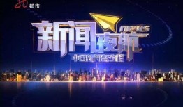 黑龙江新闻夜航爆料事件,揭开背后惊人真相