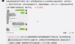 台前县吃瓜最新事件爆料