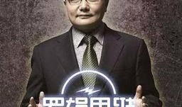 罗辑思维在线观看