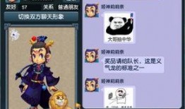 女龙技能爆料最新视频,神秘力量觉醒，战力再升级！