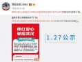 二宁最新爆料消息今天封城了