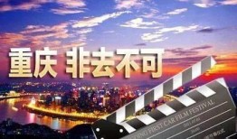 重庆新闻爆料投稿网站,聚焦城市热点，倾听市民声音