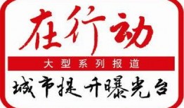 上游新闻爆料台是谁,揭秘幕后真相的神秘力量
