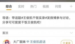 娱乐吃瓜赵露丝微博