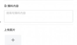 小程序实时最新爆料信息,小程序实时爆料，行业动态一网打尽！