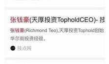 袁女士最新爆料微博是真的吗,袁女士最新爆料微博真实性揭秘