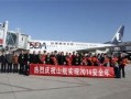 深圳新机场爆料新闻最新,揭秘未来航空枢纽的宏伟蓝图