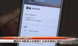 深圳最新李先生爆料视频,揭秘事件背后惊人真相