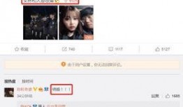 娱乐吃瓜赵露丝微博