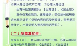 医疗新闻爆料微信,微信爆料揭示行业新动态