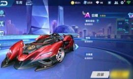 qq飞车手游爆料最新荣耀,荣耀降临！QQ飞车手游全新荣耀生成系统震撼来袭