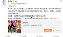 广东网红爆料新闻视频大全,新闻视频大全精彩瞬间回顾