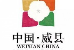 威县爆料最新新闻头条号,聚焦热点事件，揭秘幕后真相