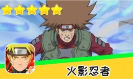 火影忍者最新爆料秋道