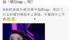 你知道的娱乐爆料吗,明星幕后故事大曝光！