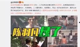 开心陈哥热点爆料视频下载,最新热点爆料视频下载攻略
