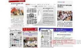 重庆新闻爆料投稿网站,聚焦城市热点，倾听市民声音