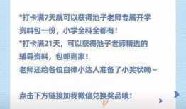 营销号自我爆料视频文案,自我爆料视频文案背后的秘密