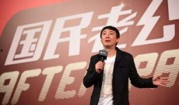 王思聪爆料万达视频