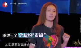 秦岚综艺爆料视频播放大全,揭秘明星幕后故事