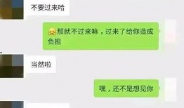 吃瓜qq群免费聊天记录网红
