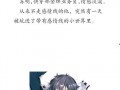 吃瓜心小说推文免费阅读,跟随吃瓜心小说，免费解锁精彩故事世界