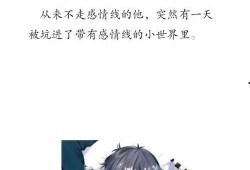 吃瓜心小说推文免费阅读,跟随吃瓜心小说，免费解锁精彩故事世界