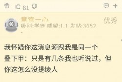 原神m舅最新爆料,揭秘游戏新角色与神秘事件