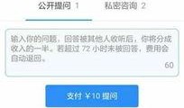 知乎匿名娱乐爆料被删,匿名娱乐爆料为何被删？背后真相曝光