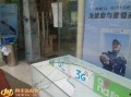 德阳新闻网爆料电话