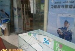 德阳新闻网爆料电话