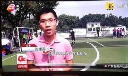 广州新闻g4爆料